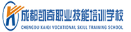 成都凯奇教育